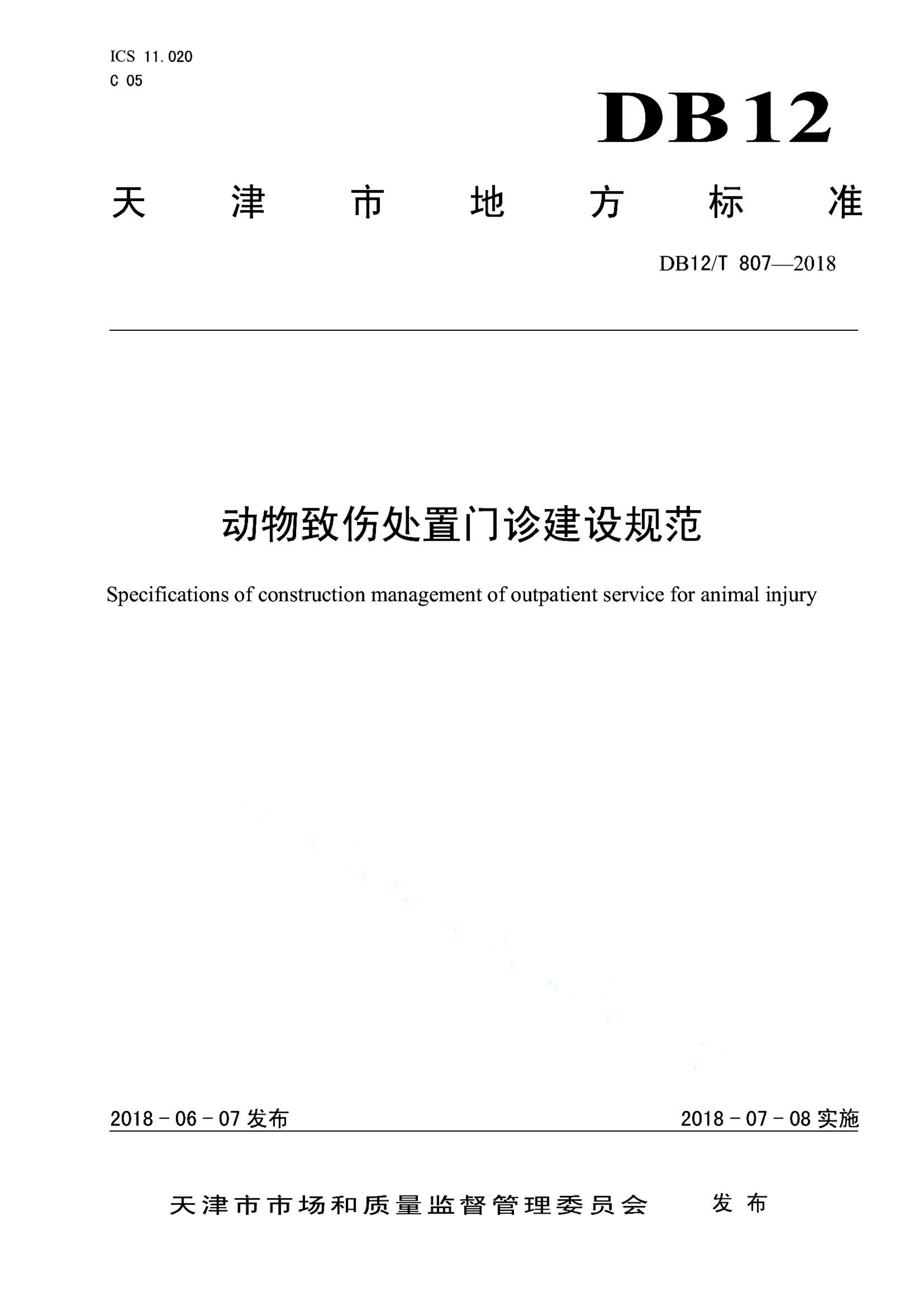 资源详情图